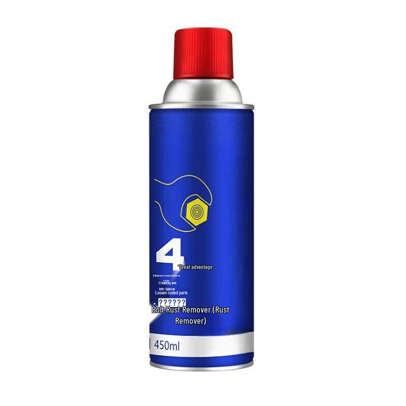 Jingmian Bolt Rust Remover