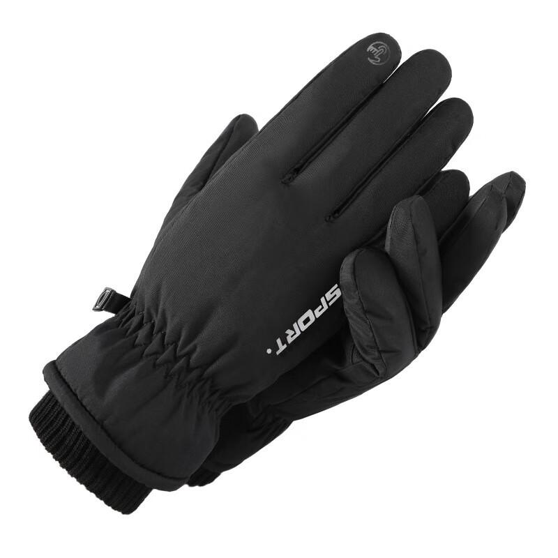 Guteng Outdoor Ski Gloves