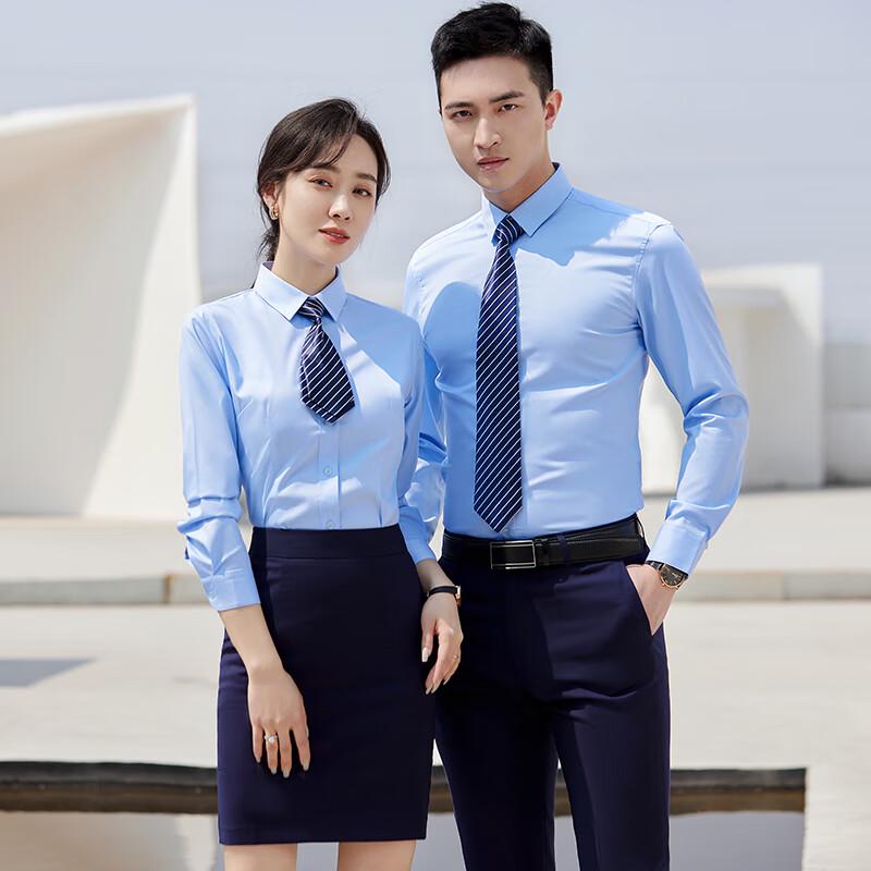KASEYE Unisex Wrinkle-Free Long-Sleeve Business Shirt