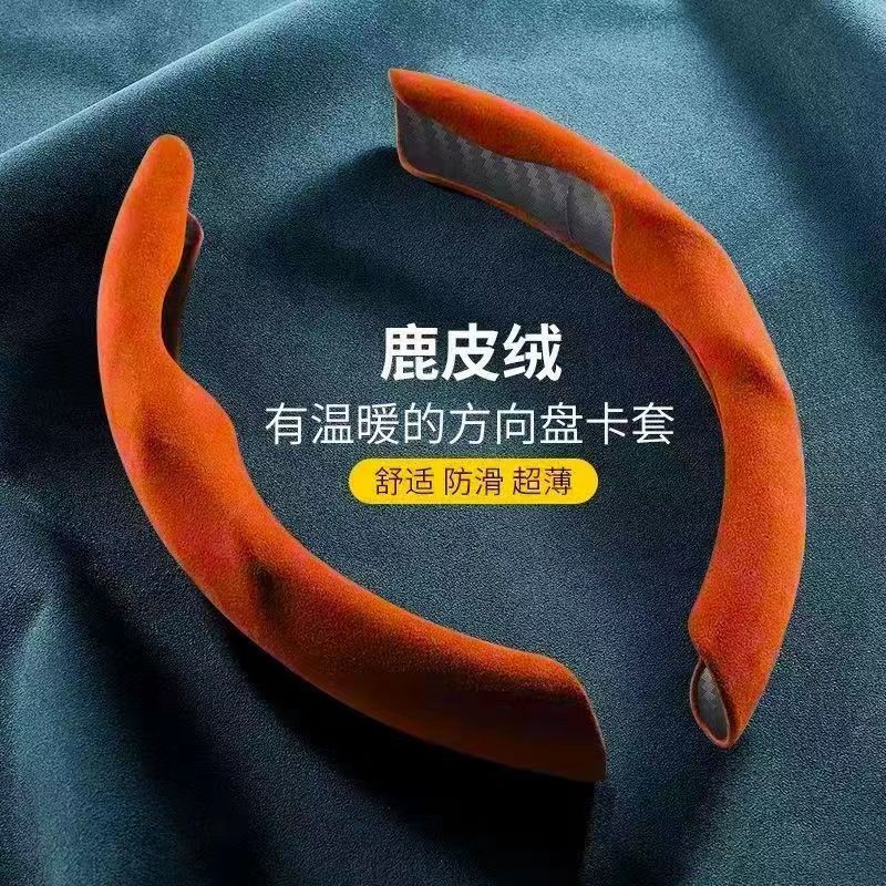 Suede Steering Wheel Cover for HONDA Accord Brio Civic CRV HRV Fit Jazz N-Box Odyssey Pilot - Non-Slip Sweat-Absorbent