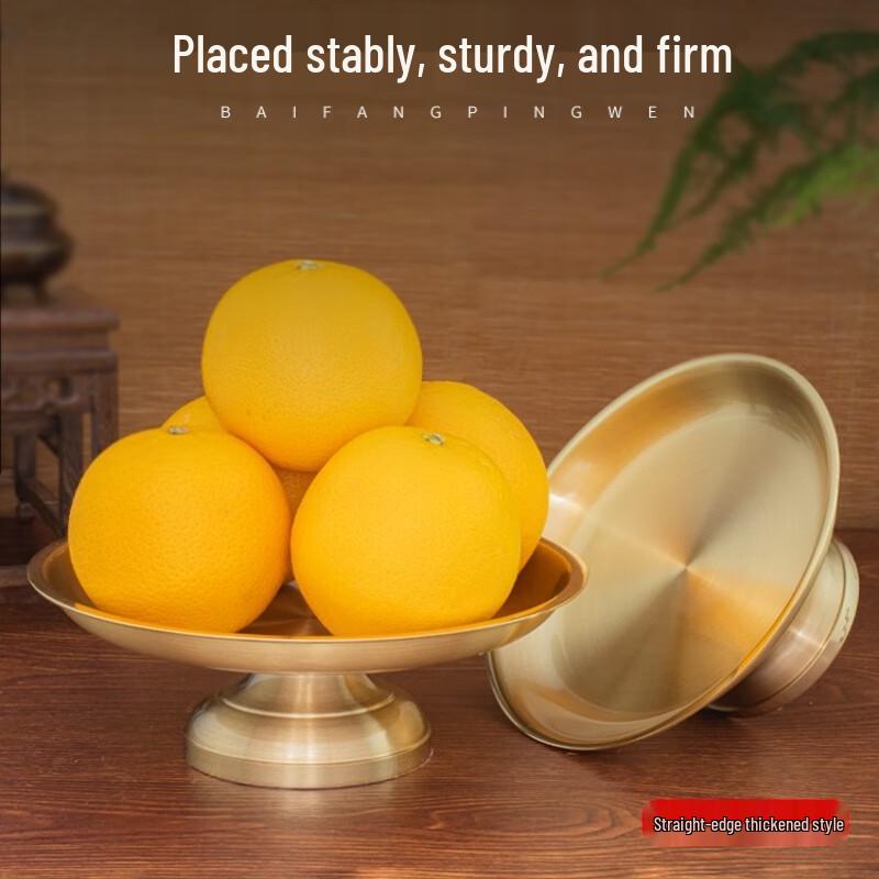 8-inch Round Metal Offering Fruit Plate