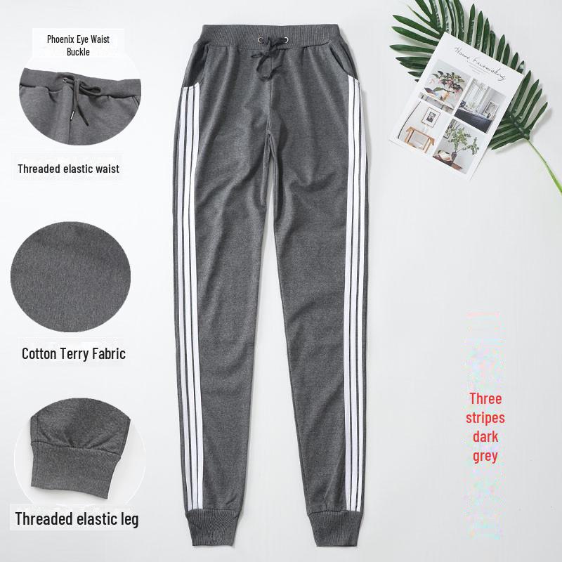 Zweigestreifte Unisex-Slim-Fit-Jogginghose für Frühling/Herbst – Ideal zum Laufen, Sport und für Studenten