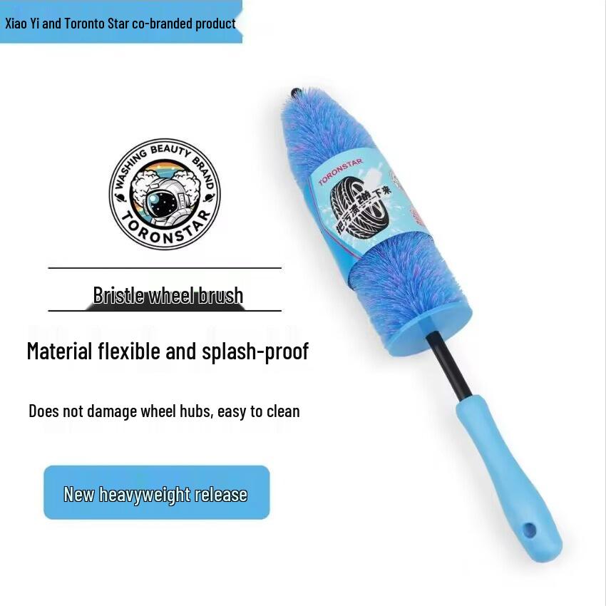 

Xiao Yi Christmas Tree Shape Wheel Brush for Car Rim Cleaning - Soft Bristle Car Wash Tool