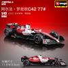 QGDM1 Bburago 1:43 2022 Alfa Romeo F1 Formula Racing Team C42 #24 Guanyu Zhou #77 Valtteri Bottas Alloy Car Model Collection Kids Toys