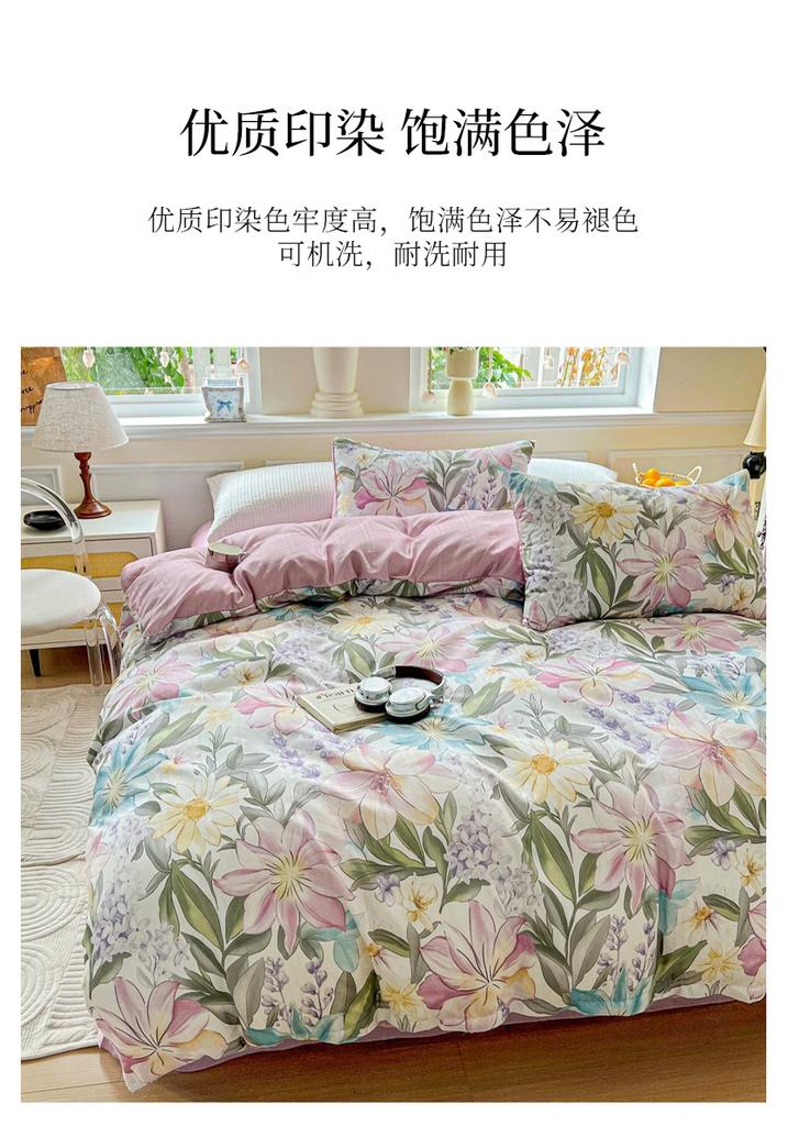 Crown Home Textile Small Fresh Series Jacquard Small Zhu Jin Four Piece Set