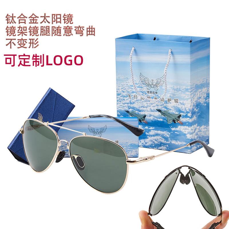 Men's Aviator Polarized Sunglasses