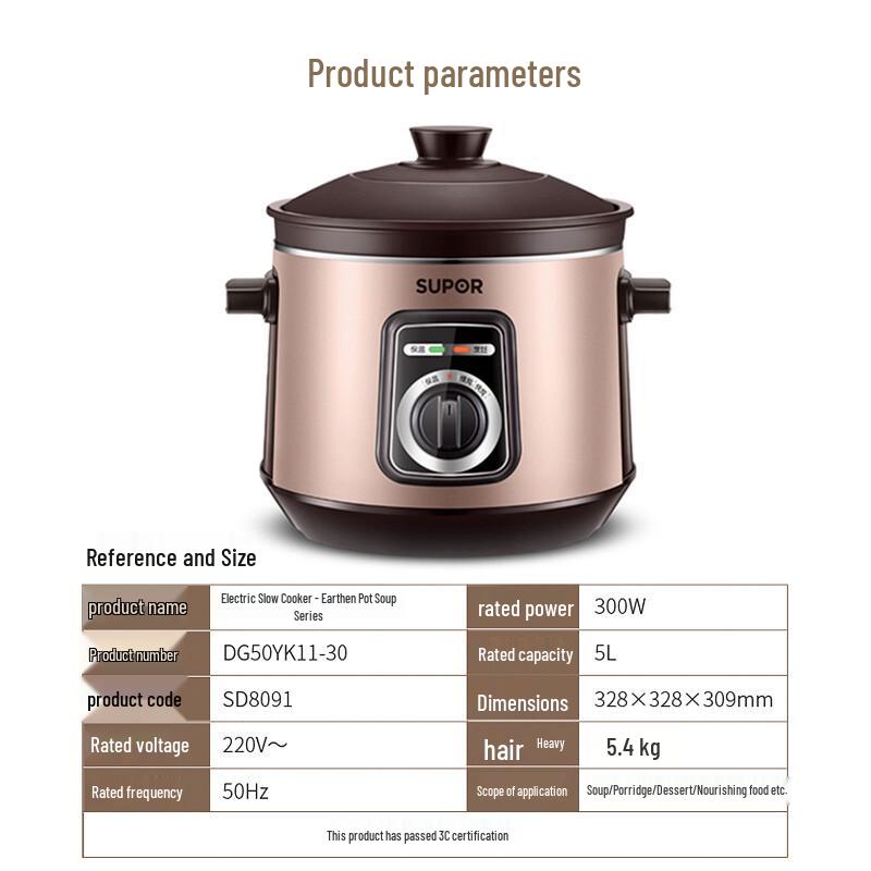 SUPOR ZMD 5L Electric Stew Pot CN plug (adapter included)