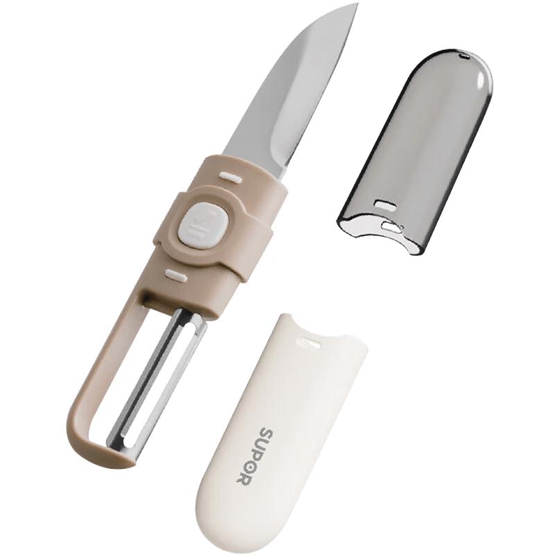 SUPOR Multi-functional 2-in-1 Peeler