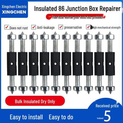 Tiges de Support de Réparation de Boîte de Câblage pour Interrupteurs 86/118 - Pack de 10