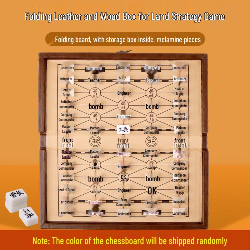 Zihu Folding Army Chess Set