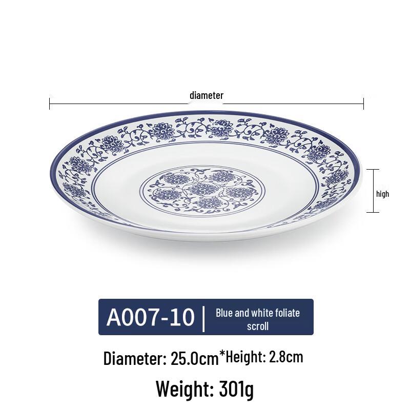 Huabeisen Melamine Blue and White Floral Serving Plate