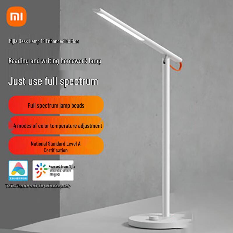 Xiaomi Mijia Smart LED Desk Lamp 1S Enhanced
