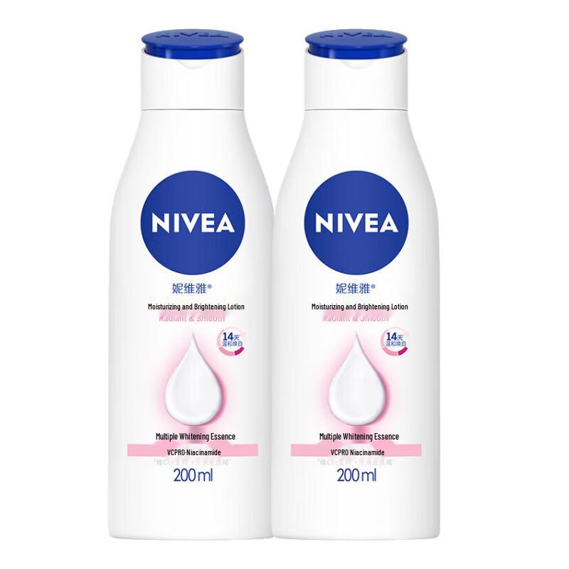 NIVEA Multi-Purpose Whitening & Moisturizing Lotion