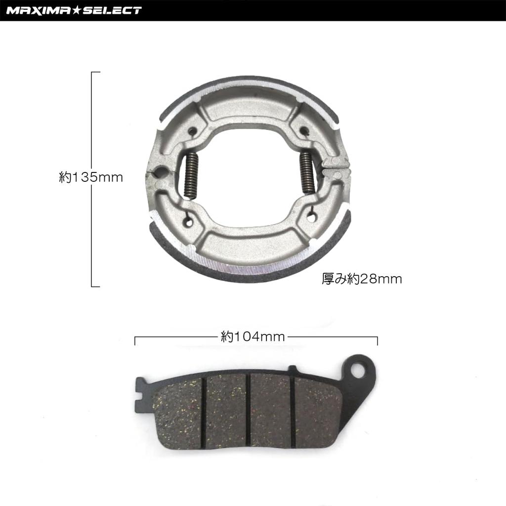 MAXIMASELECT Bremsbelag Bremsbackensatz Majesty 125 YP125 5CA 5PL Vorne Hinten Set Vorne und Hinten Bremsenwartung &