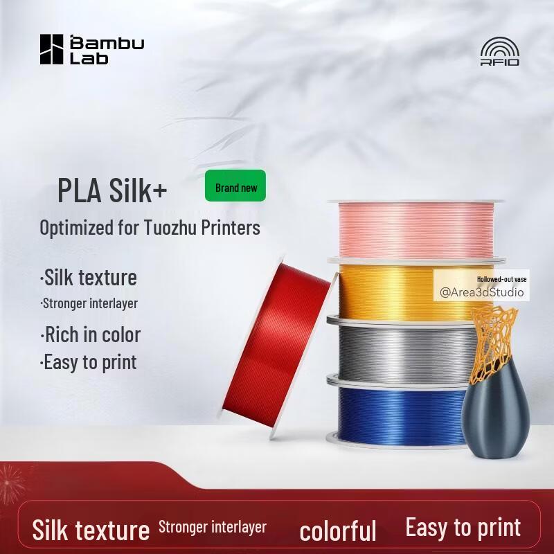 Bambu Lab Silk PLA Silk+ Filament pro 3D tisk CN zástrčka (adaptér součástí dodávky)