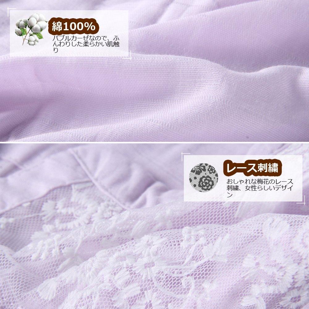 Diosn Long Sleeve Pajama Double Gauze with Plum Embroidery and Open Perfect for and Travel Size M Women's Set, Lace, Front, 100% Cotton, Spring,