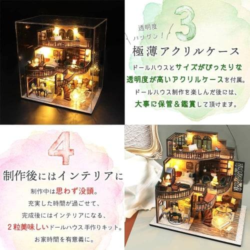 moin moin 1/24 scale dollhouse miniature DIY kit set [Japanese instruction manual] Beautifully curved European-style pavilion with a cub | LED light +