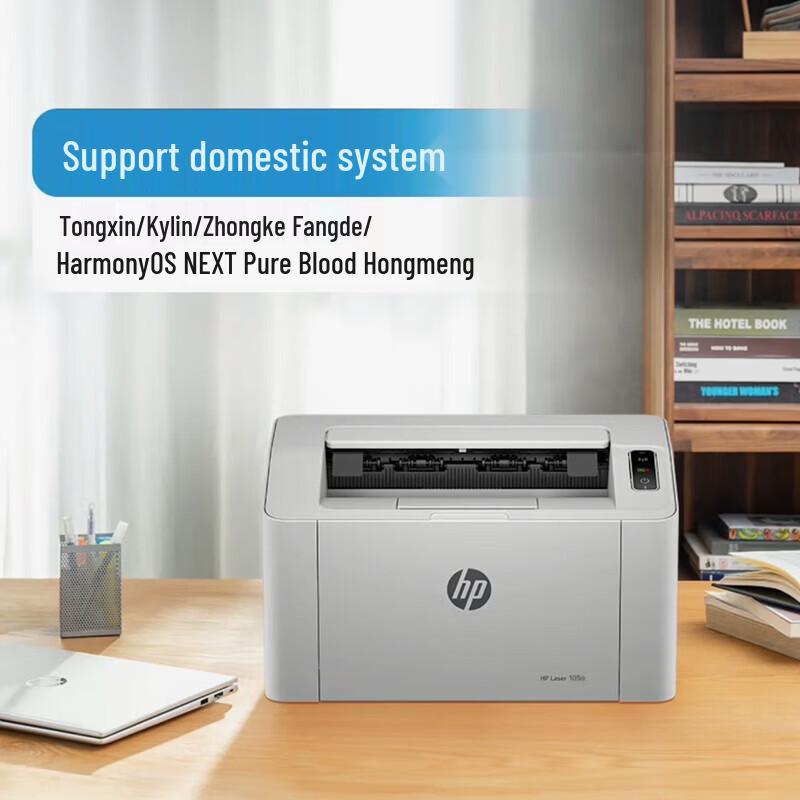 HP LaserJet 105a Monochrome Printer CN Plug (adapter Included)