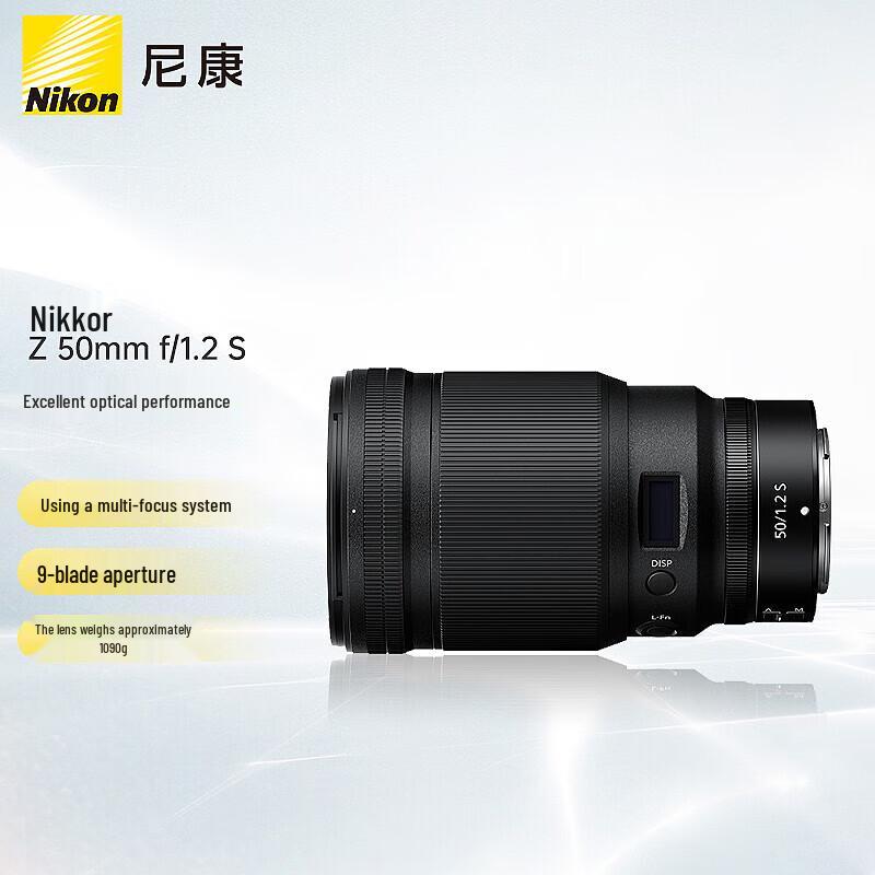Nikon NIKKOR Z 50mm f/1.2 S Lens