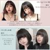 Wig Bob Full Wig Short Natural Short Bob Gradient Inner Color [Brightlara] hf1443-KB/M