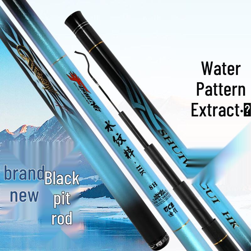 Tica Water Ripple Essence 2/8 Action Carp Fishing Rod