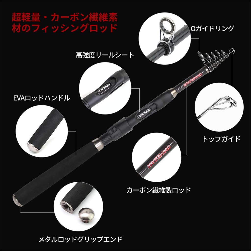 SANLIKE Travel Bass (Travel bass-250CM) Casting Rod, Telescopic Fishing Rod, Carbon Fiber, Compact, for Sea Fishing, Beginners, and Kids