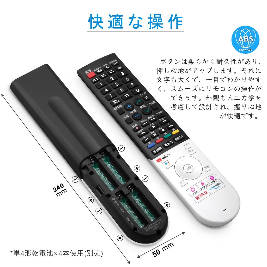General purpose remote control for Aquos Sharp TV remote control Voice recognition remote control with Aquos remote control GB355SA 00106380590