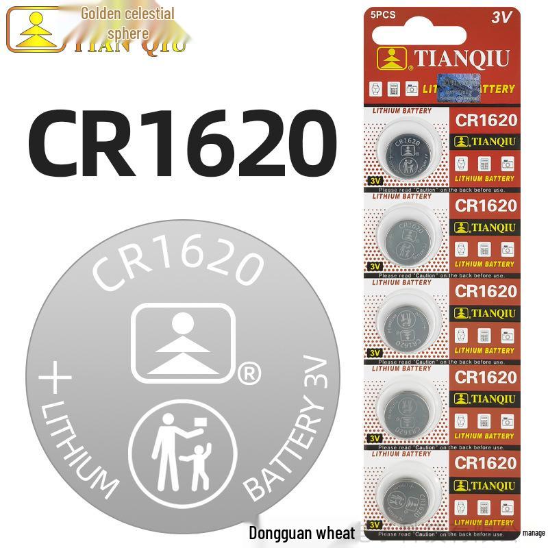Golden Ball CR2032 Battery for Car Keys, Remotes & Watches (2025/2016)