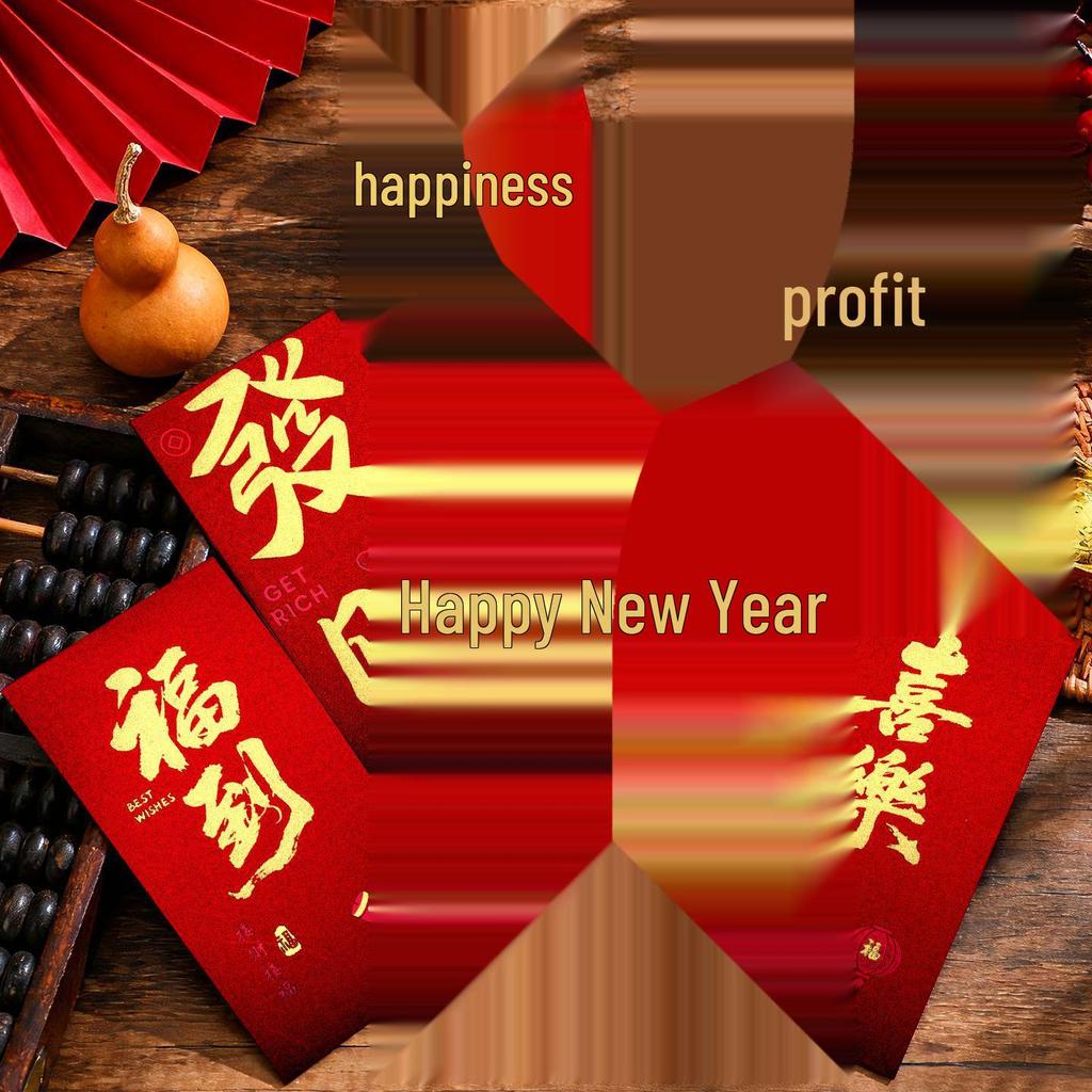 Luxurious Creative New Year Lucky Money Red Envelopes with Hot Stamping