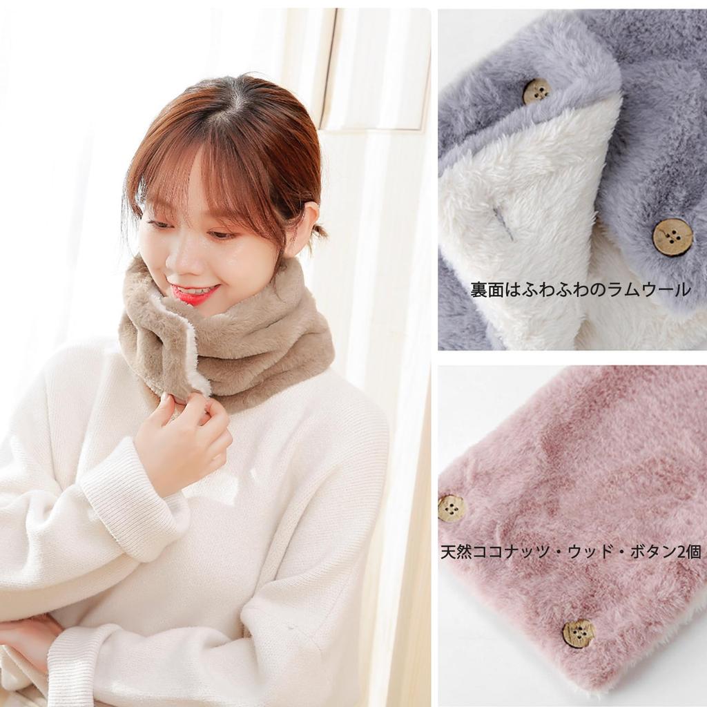 Laisve Faux Fur Snood with Fleece Lining and Open Neck Fluffy Cold Neck Wrap Buttons, Front, Women's Warmer, Scarf, Tippet, Thick, Warm, Protection,