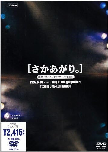 

DVD - Rise up. KSBL5794 Japan Movies & DVD Used