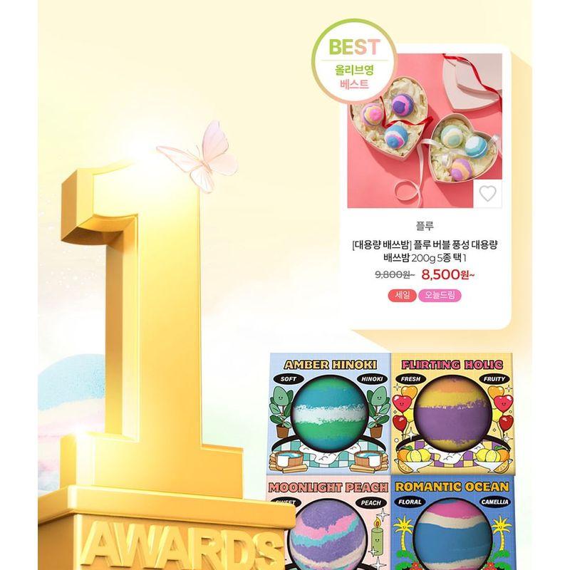 plu - Bubble Bath Bomb - 3 Types