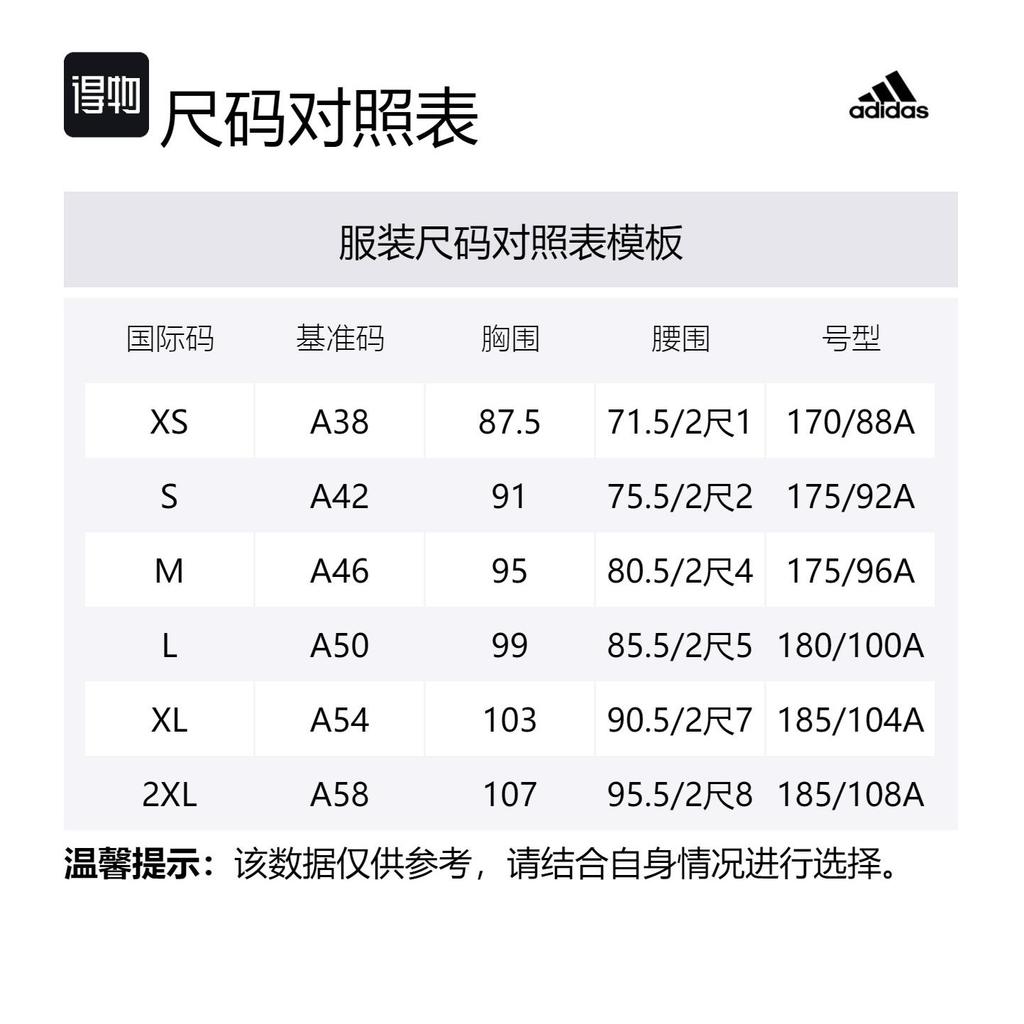 adidas Tank Tops Men's Black Crew Neck Moderate CE7278