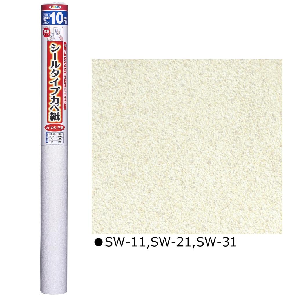 Samolepka na tapetu Asahipen Typ tapety Šířka tapety 92 cm x délka 10 m Typ lepidla Liberta Lze aplikovat přímo na tapetu Ošetření Sick House