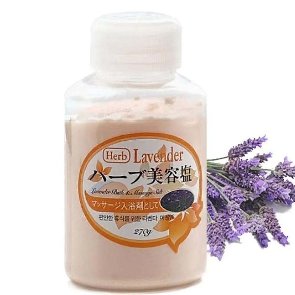 HERBAROM Lavender Beauty Salt 270g x 2 Bath Salt Body Massage Rose
