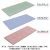 RONGUI Horizontal Bar Mat for Home Use, 150cm, for Children, Foldable, 1cm Cushion [Apartment Floor Protection], for Pull-up Practice, Shock