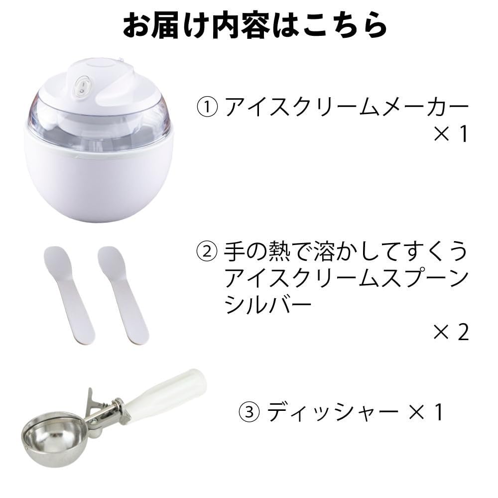 Kai Ice Cream Maker DL5929, Two Ice Cream Spoons FA5159, and a 4-Piece Set with a Dishes Spoon DH7093