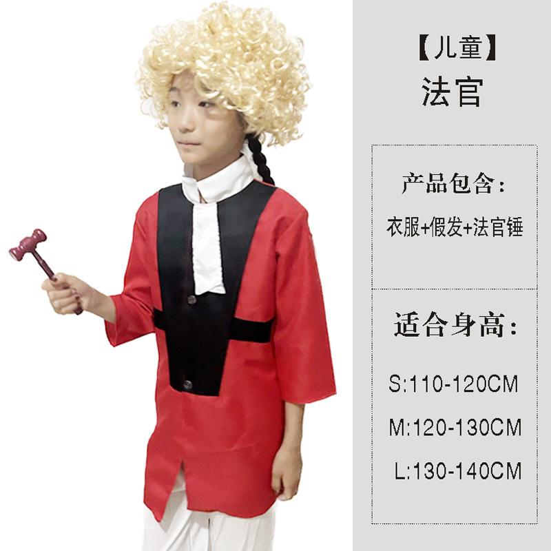 Children's judge costume cosplay lawyer professional experience game costume, Halloween lawyer costume