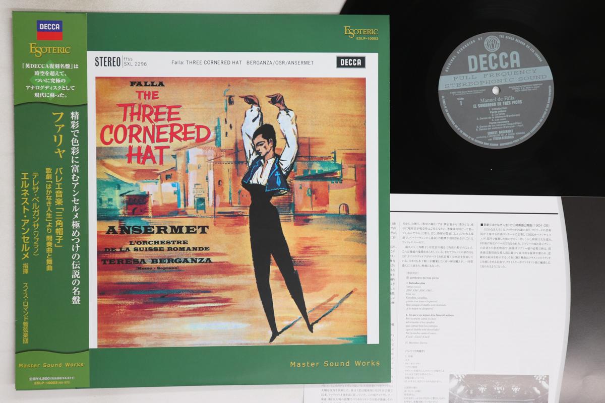 

LP Record ERNEST ANSERMET - Falla Ballet The Three-Cornered Hat ESLP10003 ESOTERIC 2009 Japan Obi Classical Used