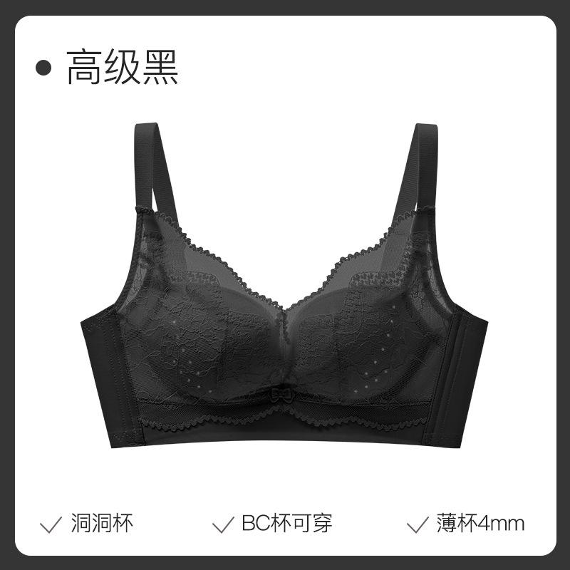 

Lace underwear women s summer thin big breasts show small breasts Adjustment type gathering anti-sagging no steel ring bra Xxl [recommended 67.5-75kg 40/90bc]