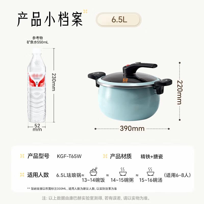 KOBACH Enamel Micro-Pressure Non-Stick Soup Stew Pot