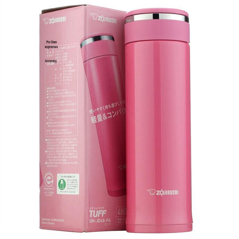 Zojirushi SM-JD48 Insulated Stainless Steel Mug