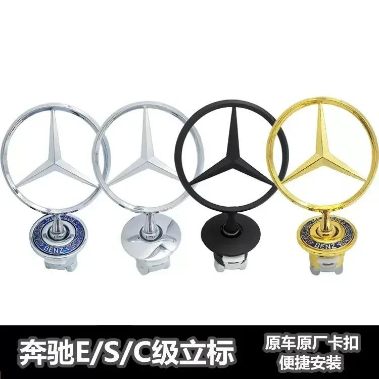 Autoaufkleber Für Mercedes Benz Stern Motorhaube - Emblem für Autohaube Vorne Chrom Logo Haubenmarkierung für Benz C E S Klasse W204 W205 W21