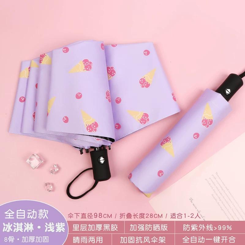 Female Student Print Foldable Dual-Purpose Sun-Proof Umbrella