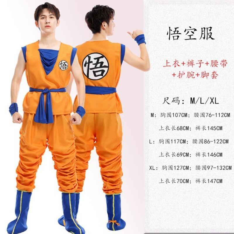 Halloween costume animated Dragon Ball Goku Turtle Immortal Bick, cosplay stage costume