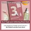 [Numbuzin] *renewal* No.3 Tingle-Pore Softening Sheet Mask (4ea)