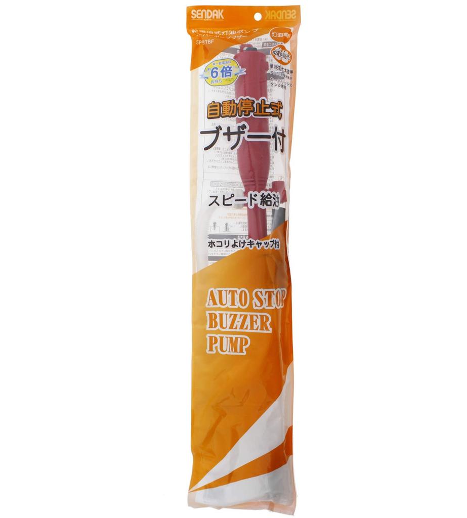 Centac Super Buzzer Kerosene Pump with Automatic Shut-Off and Buzzer, Compatible with D Batteries, SP-97BF