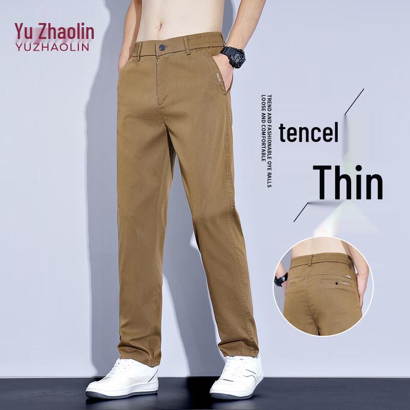 YUZHAOLIN Men's Summer Tencel Straight-Leg Casual Pants