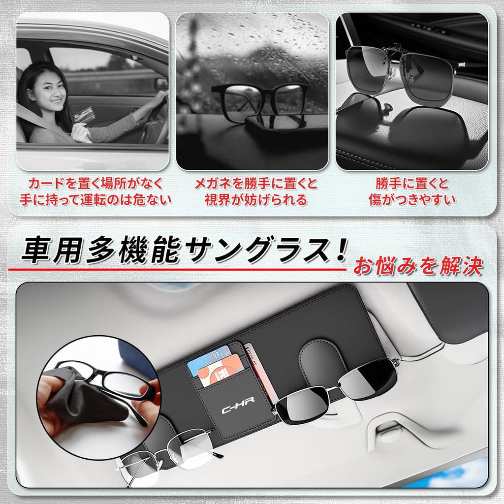 Car Sunglasses Holder with 2 Glasses Clips and 3 Card Attaches to Sun Securely PU Magnetic Easy to Large Size Car Free Glasses Cleaning Cloth Included
