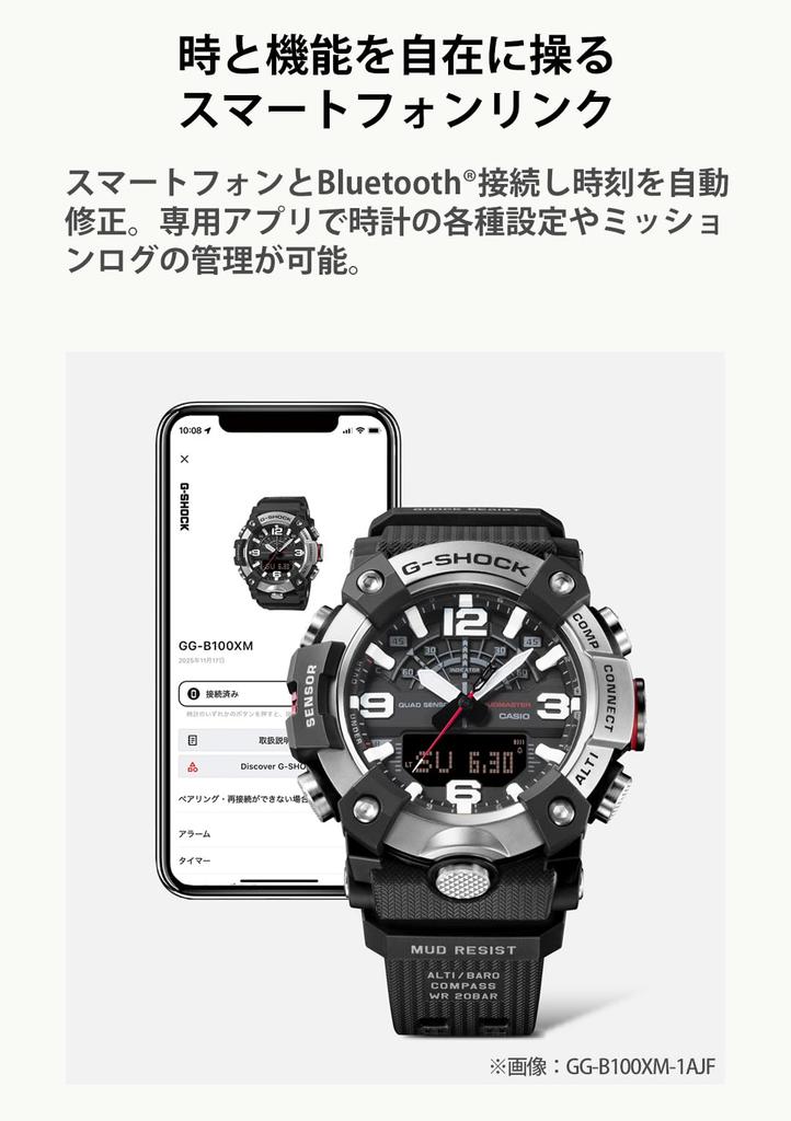 G-SHOCK GG-B100XMH-5AJF MUDMASTER wristwatch Bluetooth-enabled